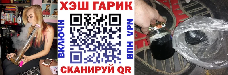 Как найти закладки Новый Оскол Кокаин  СК  OMG ССЫЛКА  Канабис  МЕФ  ГАШ 