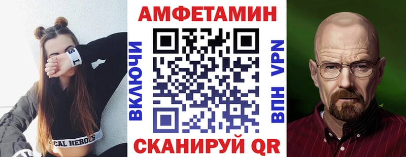 АМФЕТАМИН Premium  Новый Оскол 