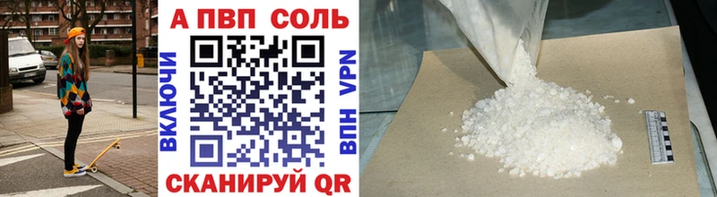 Alpha PVP мука  kraken онион  Новый Оскол 