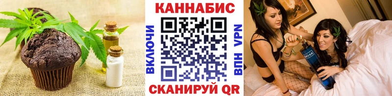 Canna-Cookies конопля  Новый Оскол 