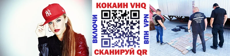 COCAIN 97%  где купить   Новый Оскол 