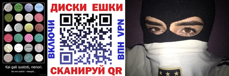 цены наркотик  Новый Оскол  Экстази 250 мг 