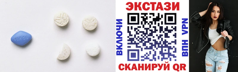 Экстази 99% Новый Оскол