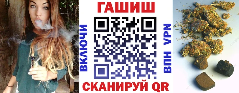 купить наркоту  Новый Оскол  ГАШИШ 40% ТГК 