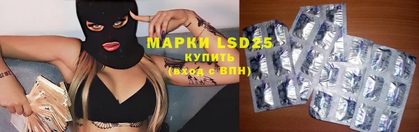 ALPHA PVP Балахна