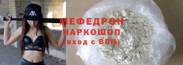 стаф Баксан