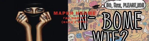 MDMA Армянск