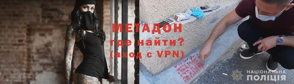 ALPHA PVP Арсеньев
