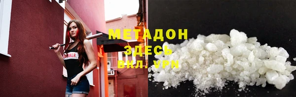 стаф Баксан