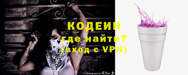 ALPHA PVP Балахна