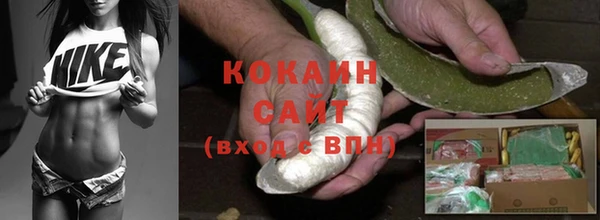ALPHA PVP Балахна