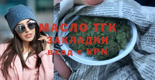 MDMA Армянск