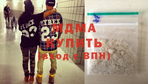 ALPHA PVP Арсеньев