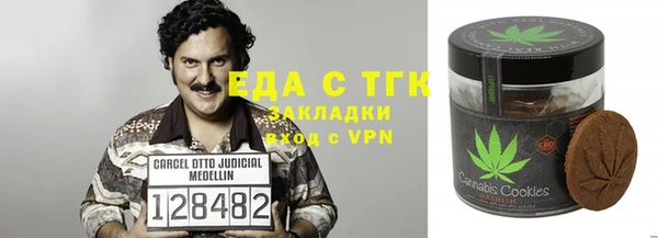 стаф Баксан