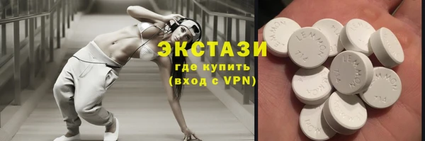 ALPHA PVP Балахна
