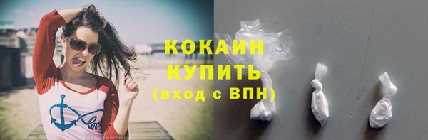 ALPHA PVP Балахна