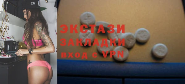 стаф Баксан
