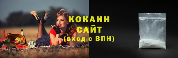 ALPHA PVP Балахна