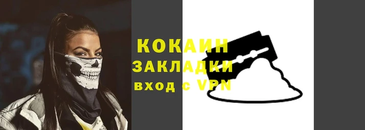 стаф Баксан