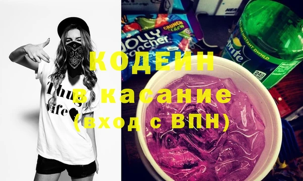 ALPHA PVP Арсеньев