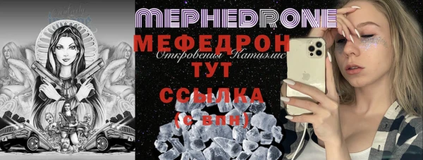 стаф Баксан