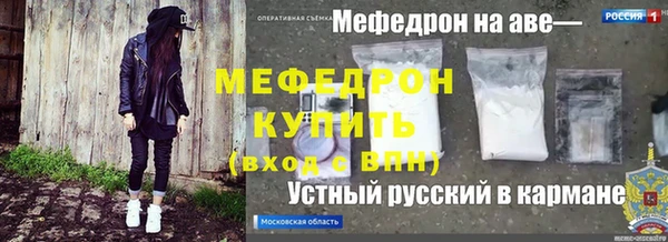 ALPHA PVP Балахна