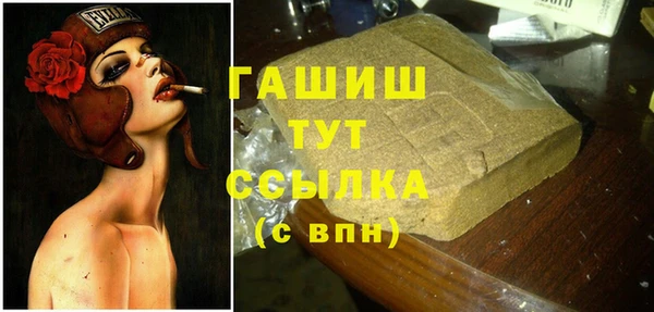 ALPHA PVP Арсеньев