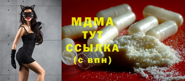 стаф Баксан