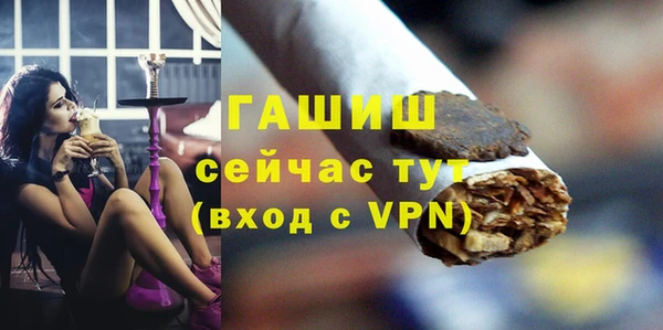 ALPHA PVP Арсеньев
