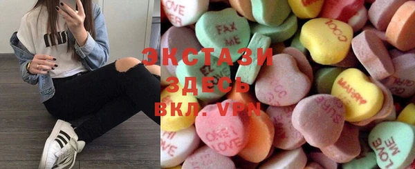 MDMA Армянск