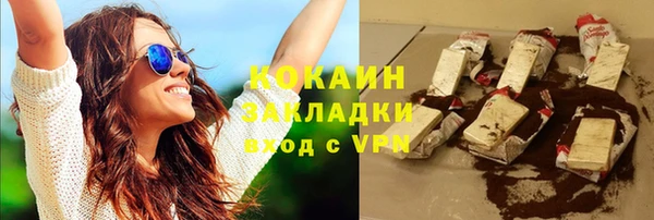 стаф Баксан