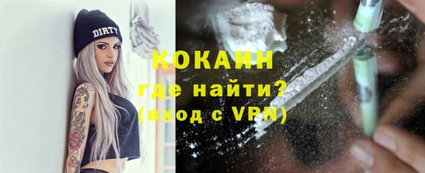 ALPHA PVP Балахна