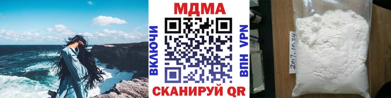 ссылка на мегу ссылки  где можно купить наркотик  Новый Оскол  МДМА VHQ 