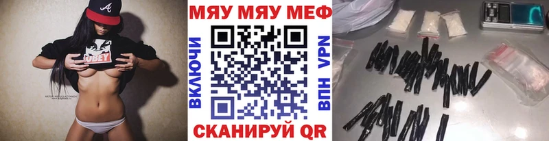 blacksprut ONION  Новый Оскол  Меф мука 