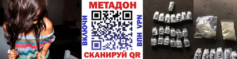 площадка Telegram  Новый Оскол  Метадон мёд  цены  