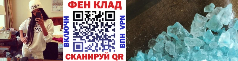Метамфетамин пудра  Новый Оскол 