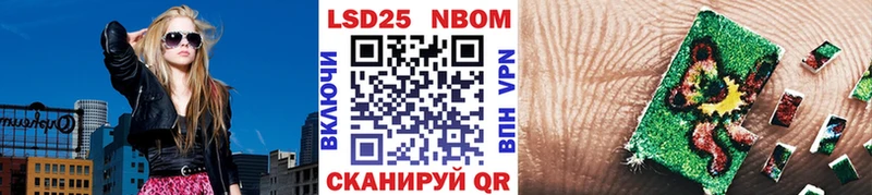 Марки 25I-NBOMe 1500мкг  KRAKEN tor  мориарти наркотические препараты  Новый Оскол 