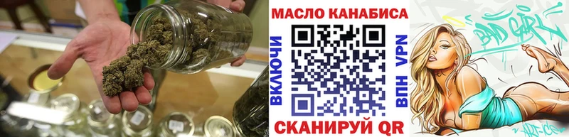 где можно купить наркотик  Новый Оскол  Дистиллят ТГК вейп 